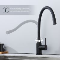 Смеситель для кухни Splenka S201.4406.06 Черный матовый — фото 4, Смесители для кухни