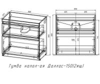 Товар: Тумба под раковину Style Line Даллас 150 Белый глянец арт-СС-00002303 - фото 12 Тумба под раковину Style Line Даллас 150 Белый глянец арт-СС-00002303 — фото 12, Тумбы под раковину