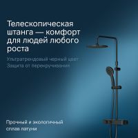 Товар: Душевая система AM.PM Inspire V2.0 F0750A422 с термостатом Черная матовая - фото 3 Душевая система AM.PM Inspire V2.0 F0750A422 с термостатом Черная матовая — фото 3, Душевое оборудование. Душевая программа
