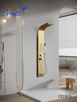 Товар: Душевая панель Ceruttispa Celia G CT10404 с гидромассажем Золото - фото 2 Душевая панель Ceruttispa Celia G CT10404 с гидромассажем Золото — фото 2, Душевое оборудование. Душевая программа