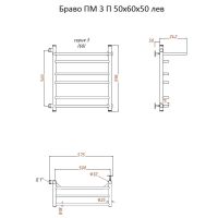Водяной полотенцесушитель Тругор Браво 3 П ПМ L 60x50 с полкой Хром — фото 2, Водяные полотенцесушители