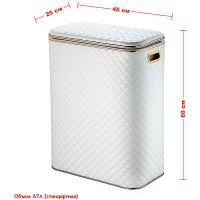 Товар: Корзина для белья Geralis SWG-B Ромб стежка Белая, кант Золото, стандартная - фото 7 Корзина для белья Geralis SWG-B Ромб стежка Белая, кант Золото, стандартная — фото 7, Корзины для белья