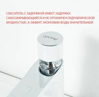 Товар: Кран для одного типа воды Gappo G48 G5148 Белый Хром - фото 5 Кран для одного типа воды Gappo G48 G5148 Белый Хром — фото 5, Смесители
