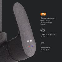 Смеситель для кухни AM.PM Like F8007122 Черный — фото 6, Смесители для кухни