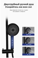 Душевая система Gappo G2495-86 Черная матовая — фото 4, Душевые стойки