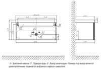 Товар: Тумба под раковину Velvex Edge 80 tp.EDG.9696.80.1Y подвесная Графит - фото 9 Тумба под раковину Velvex Edge 80 tp.EDG.9696.80.1Y подвесная Графит — фото 9, Тумбы под раковину