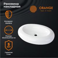 Товар: Раковина-чаша Orange 64 B08-640w Белая - фото 9 Раковина-чаша Orange 64 B08-640w Белая — фото 9, Раковины накладные