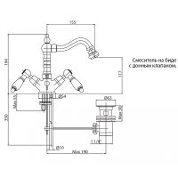 Товар: Смеситель для биде Cezares First FIRST-BS2-03-Nc Золото - фото 2 Смеситель для биде Cezares First FIRST-BS2-03-Nc Золото — фото 2, Смесители