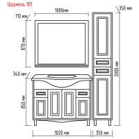 Тумба с раковиной Misty Шармель 105 УТ000001878 Бежевая — фото 5, Мебель для ванной