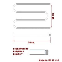 Водяной полотенцесушитель Ника Simple М-обр. 60/50 Бронза — фото 2, Водяные полотенцесушители