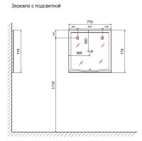 Зеркало Laparet Bianca 77 BiaL.02.48/W с подсветкой с подогревом Белое с сенсорным выключателем — фото 5, Мебель для ванной