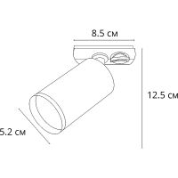 Товар: Трековый светильник Artelamp Flame A1519PL-1WH Белый - фото 3 Трековый светильник Artelamp Flame A1519PL-1WH Белый — фото 3, Трековые светильники