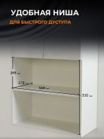 Товар: Подвесной шкаф Orange Смайл 60 SM-60SR3 Белый - фото 9 Подвесной шкаф Orange Смайл 60 SM-60SR3 Белый — фото 9, Мебель для ванной