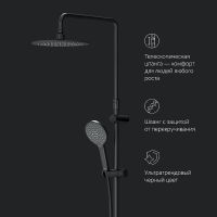 Душевая система AM.PM Like F0780422 с термостатом Черная матовая — фото 16, Душевые стойки