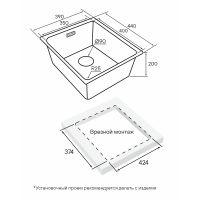 Кухонная мойка Paulmark Yuni 39 Uni YU39-MBN Черная матовая — фото 3, Кухонные мойки