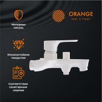 Смеситель для ванны Orange Aristo M19-100w Белый глянец — фото 8, Смесители