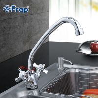 Товар: Смеситель для кухни Frap H24 F4124 Хром - фото 6 Смеситель для кухни Frap H24 F4124 Хром — фото 6, Смесители для кухни