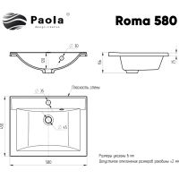 Раковина Paola Roma 58 Белая глянцевая — фото 9, Раковины