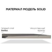 Товар: Душевой поддон из искусственного камня Starohome Solid 140х80 1237472 White Matt - фото 7 Душевой поддон из искусственного камня Starohome Solid 140х80 1237472 White Matt — фото 7, Душевые поддоны