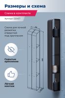 Товар: Металлическая полка Aquanet Магнум H 15х100 326457 Черная матовая - фото 4 Металлическая полка Aquanet Магнум H 15х100 326457 Черная матовая — фото 4, Полки для ванной и душа