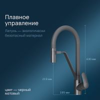 Смеситель для кухни AM.PM Like F8007822 Черный — фото 3, Смесители для кухни