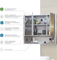 Зеркальный шкаф Vigo Urban 70 zsh.URB.70 Белый — фото 2, Мебель для ванной