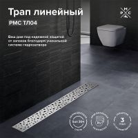 Товар: Душевой лоток Ростовская Мануфактура Сантехники РМС ТЛ-04-50х7 с решеткой Нержавеющая сталь - фото 2 Душевой лоток Ростовская Мануфактура Сантехники РМС ТЛ-04-50х7 с решеткой Нержавеющая сталь — фото 2, Душевые лотки