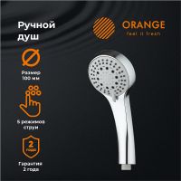 Ручной душ Orange O-Shower Хром арт-OS02 — фото 9, Лейки для душа