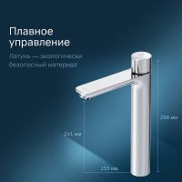 Товар: Смеситель для раковины AM.PM X-Joy F85A92500 Хром - фото 3 Смеситель для раковины AM.PM X-Joy F85A92500 Хром — фото 3, Смесители для раковины