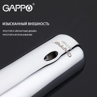 Товар: Смеситель для раковины Gappo G02-2 G1002-2 Хром - фото 5 Смеситель для раковины Gappo G02-2 G1002-2 Хром — фото 5, Смесители