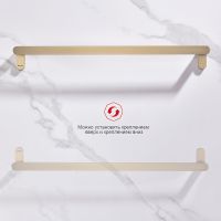 Полотенцедержатель Raglo R300.01.03 Золото матовое — фото 5, Полотенцедержатели