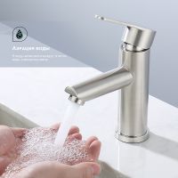 Смеситель для раковины Splenka S223.10.05 Сатин — фото 6, Смесители