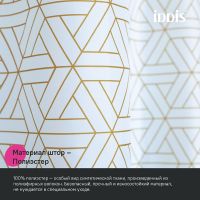 Товар: Штора для ванны Iddis Base 240х200 BG03P24i11 Белая - фото 7 Штора для ванны Iddis Base 240х200 BG03P24i11 Белая — фото 7, Шторы для ванной