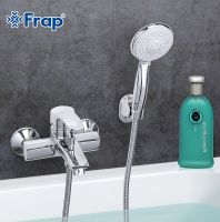 Товар: Смеситель для ванны Frap H70 F3070 Хром - фото 14 Смеситель для ванны Frap H70 F3070 Хром — фото 14, Смеситель для ванны