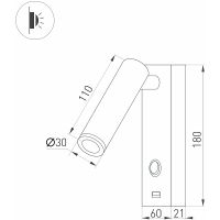 Настенный светильник Arlight Bed 029629 Черный — фото 4, Светильники