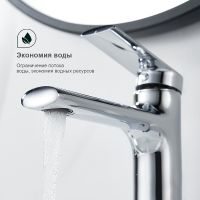 Смеситель для раковины Splenka S50.10 Хром — фото 3, Смесители