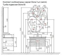 Тумба под раковину Jorno Stone 80 Stn.01.80/P/A/JR подвесная Антрацит — фото 17, Тумбы под раковину