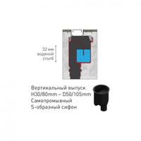 Товар: Сифон для душевого лотка Berges 099001 с вертикальным выпуском - фото 3 Сифон для душевого лотка Berges 099001 с вертикальным выпуском — фото 3, Прочие комплектующие для слива и канализации