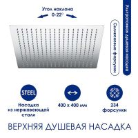 Душевая система WasserKRAFT A113.119.126.CH Thermo с термостатом Хром Белая — фото 3, Душевое оборудование. Душевая программа