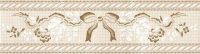 Товар: Керамический бордюр Eurotile Diana бантик 767 8х29,5 см - фото 1 Керамический бордюр Eurotile Diana бантик 767 8х29,5 см — фото 1, Керамическая плитка