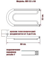 Водяной полотенцесушитель Ника Econ ПЛ 32/60 с полкой Хром — фото 3, Водяные полотенцесушители