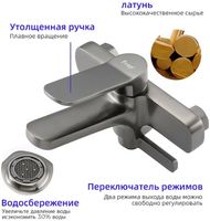 Смеситель для ванны Frap H62-9 F3262-9 Оружейная сталь — фото 10, Смеситель для ванны