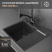 Кухонная мойка Ростовская Мануфактура Сантехники 58 MRK-5851BL-L Темный графит — фото 1, Кухонные мойки