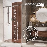 Товар: Душевой уголок WasserKRAFT Berkel 130x100 48P34 профиль Хром стекло прозрачное - фото 6 Душевой уголок WasserKRAFT Berkel 130x100 48P34 профиль Хром стекло прозрачное — фото 6, Душевые уголки