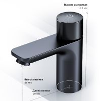 Товар: Смеситель для раковины AM.PM X-Joy Черный матовый арт-F85A02522 - фото 9 Смеситель для раковины AM.PM X-Joy Черный матовый арт-F85A02522 — фото 9, Смесители для раковины
