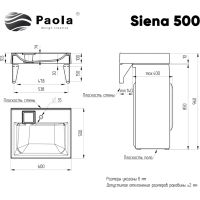 Товар: Раковина Paola Siena 60x50 на стиральную машину Белая глянцевая - фото 9 Раковина Paola Siena 60x50 на стиральную машину Белая глянцевая — фото 9, Раковины