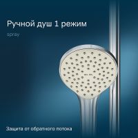 Товар: Душевая система AM.PM Gem F0790000 Хром - фото 6 Душевая система AM.PM Gem F0790000 Хром — фото 6, Душевые стойки