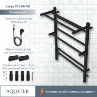 Электрический полотенцесушитель Aquatek Альфа П7 500x700 AQ EL RRP0770BL с полкой Черный муар — фото 3, Электрические полотенцесушители
