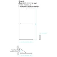 Товар: Душевая перегородка Maybah Glass MGD-731-3у 790x1950 в узком профиле Золото стекло сатиновое - фото 8 Душевая перегородка Maybah Glass MGD-731-3у 790x1950 в узком профиле Золото стекло сатиновое — фото 8, Душевые перегородки