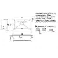 Кухонная мойка ZorG Steel Hammer 74 SH 7444 GRAFIT Графит — фото 2, Кухонные мойки